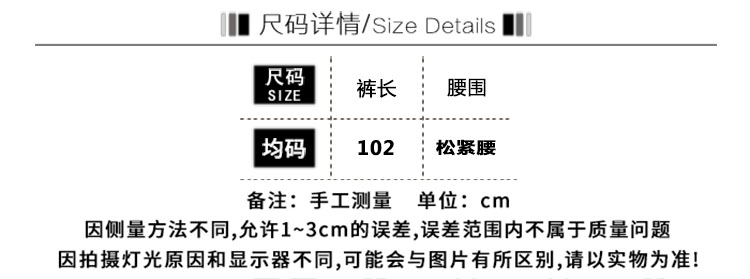 春装韩版女装针织阔腿裤休闲裤长裤2019款宽松显瘦直筒裤学生裤子