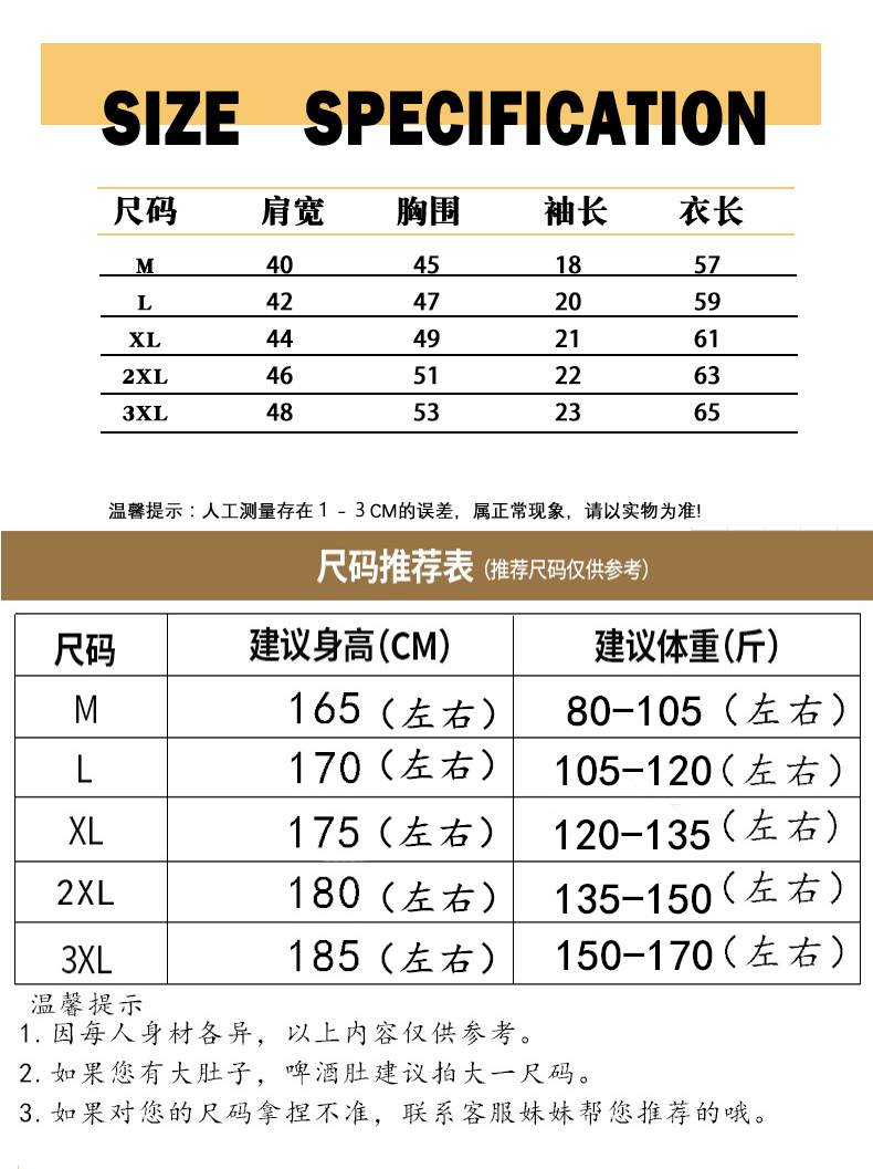 男士纯棉短袖t恤夏季薄款男装上衣夏装半袖韩版潮流拼接圆领衣服