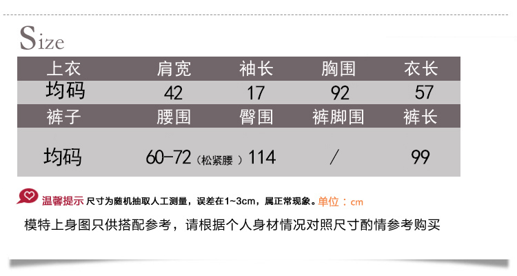 2019夏装新款学院风纯色圆领百搭基础短袖T恤学生女装打底衫上衣