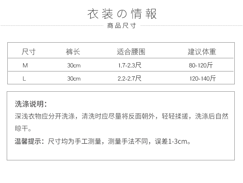 安全裤  女夏天蕾丝可内外穿三分保险短裤学生薄款宽松打底裤