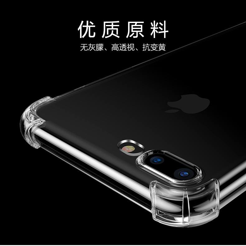 iPhone11pro手机套苹果全包防摔硅胶透明大四角气囊新磁吸256气垫