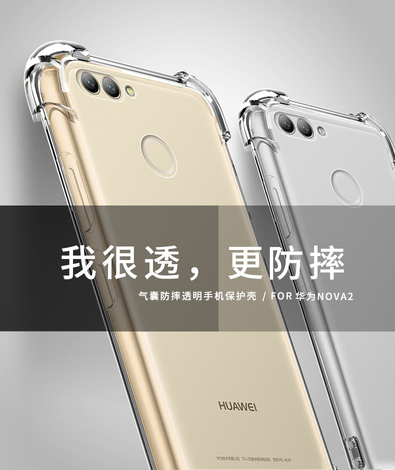 iPhone11手机壳苹果11来电全包防摔硅胶透明大四角气囊新保护套硅胶壳