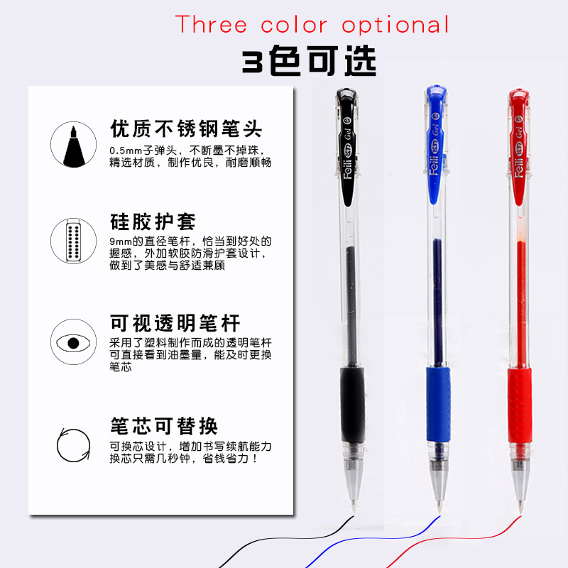 中性笔0.5MM黑色水性笔办公用品文具碳素笔100支散装签字笔水笔