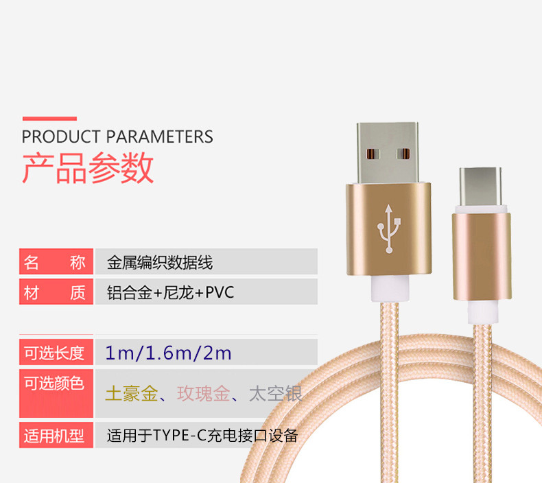 【2米线】华为P30/Pro/Lite数据线P20/Pro闪冲快充电器线TYPE-C接口尼龙绳数据线