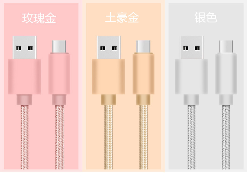 海信S9数据线H10闪冲快充电器线TYPE-C接口H11短便携欧加H20车载A2Pro手机线尼龙绳线