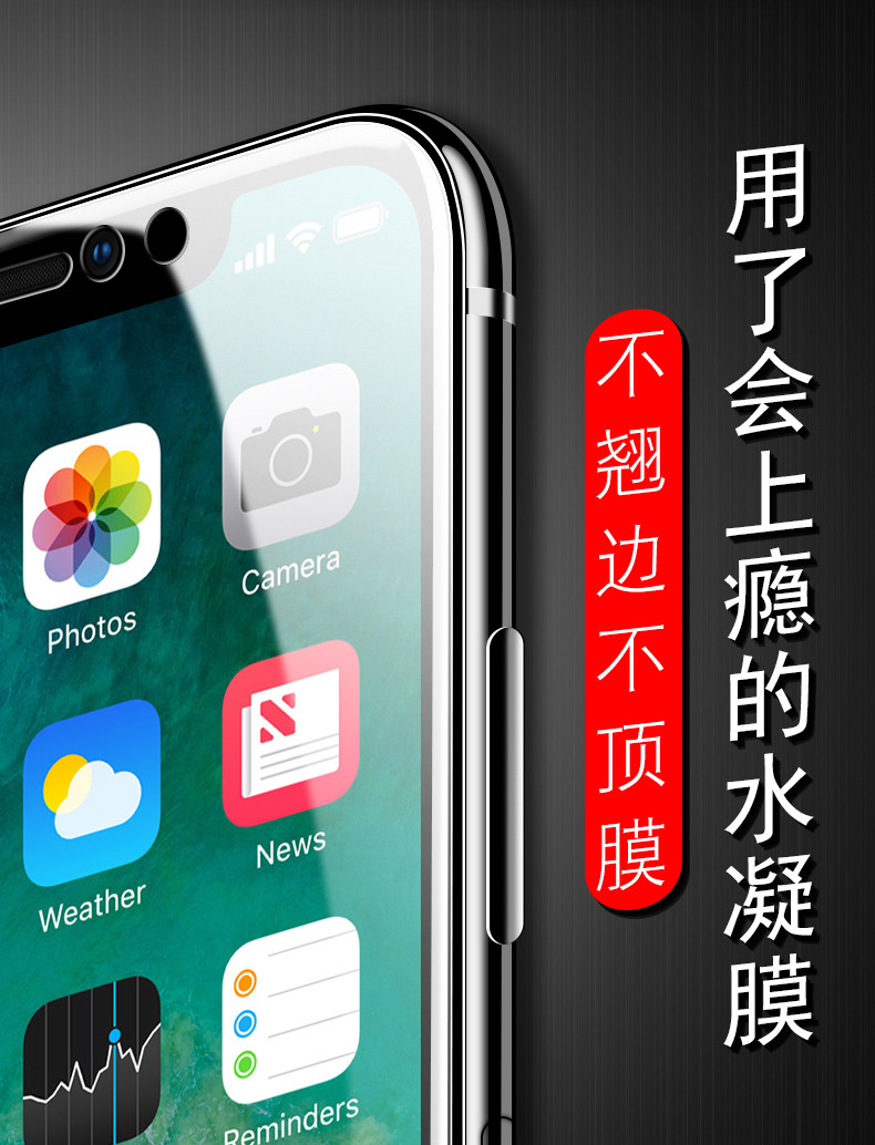 苹果11pro水凝膜iPhone11 pro高清全屏防指纹钢化软膜手机贴膜保护膜