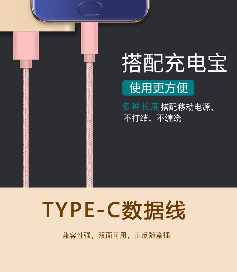 【0.3米线】华为P30/Pro/Lite数据线P20/Pro快充电器线TYPE-C接口尼龙绳数据线