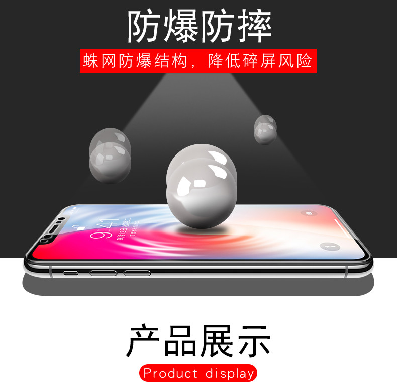 苹果11pro水凝膜iPhone11 pro高清全屏防指纹钢化软膜手机贴膜保护膜