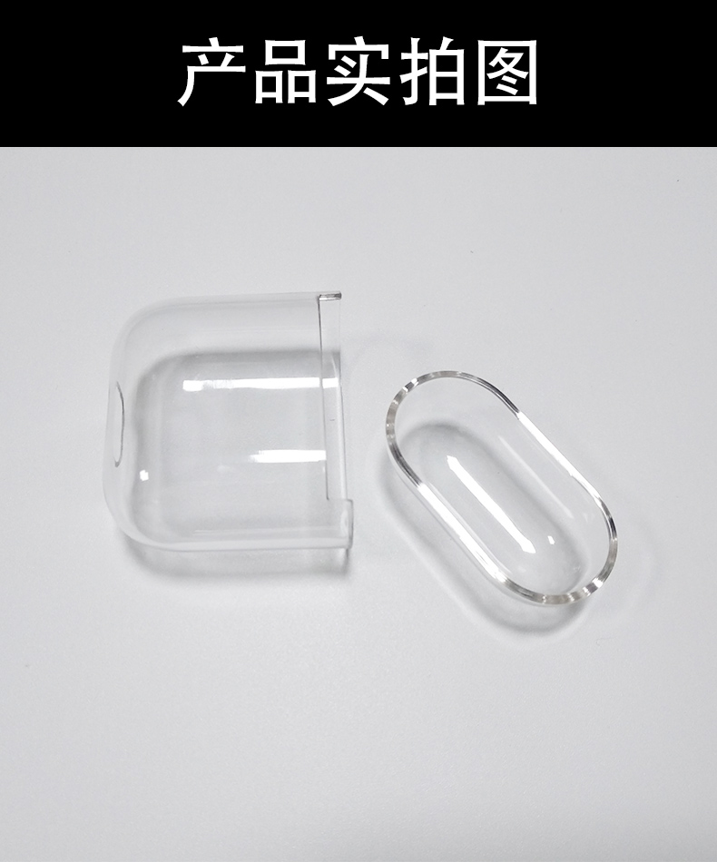 苹果AirPods保护套airPods2无线版透明硬代蓝牙耳机充电盒子硬壳