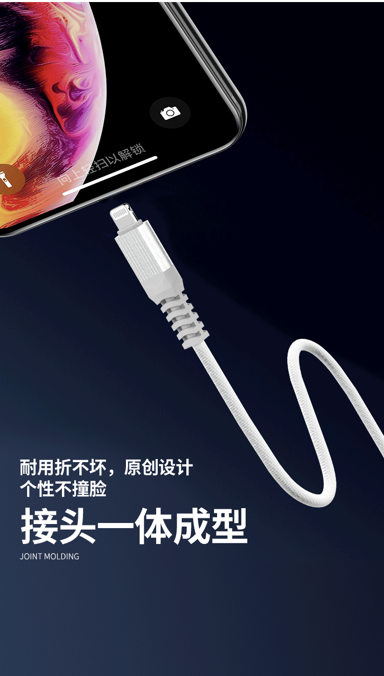 苹果数据线iPhone6充电线便携8cd六6s器头X手机8plus加长7P专用冲1米闪充线