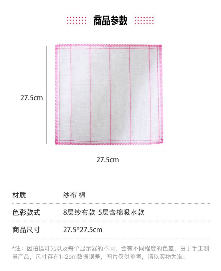 8层加棉抹布 百洁布 无纺布不沾油掉毛 清洁抹布 超细纤维洗碗布