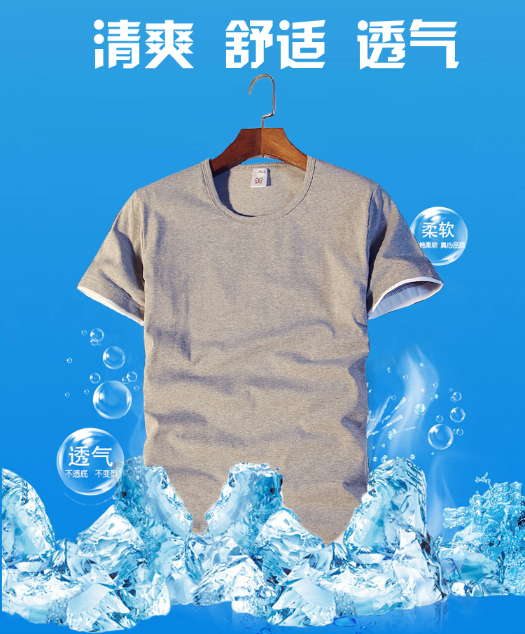 夏季男士短袖T恤韩版修身半袖上衣服潮男装薄圆领纯色体恤打底衫