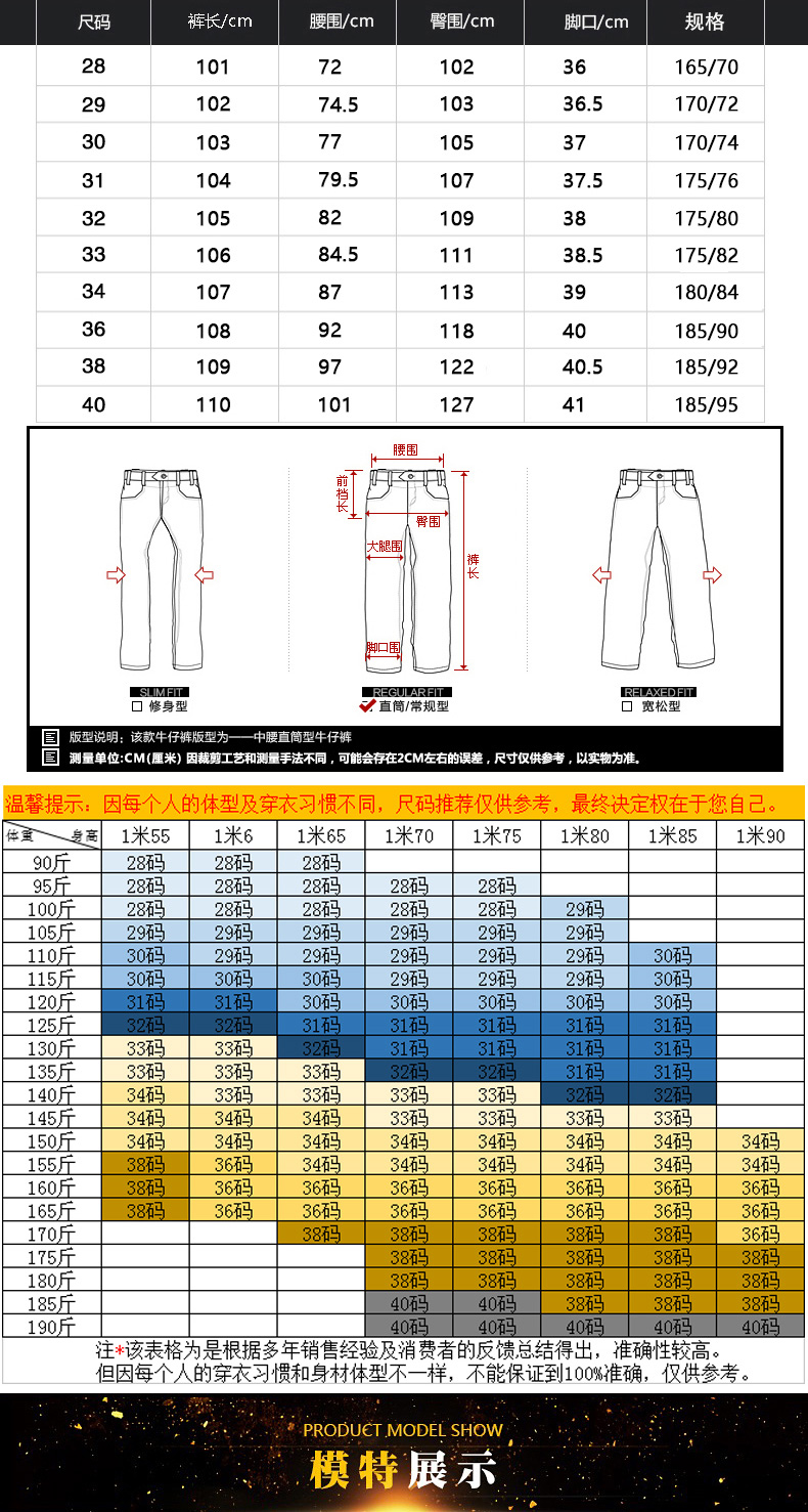 春夏季男士修身韩版薄款潮牌长裤牛仔裤直筒青年商务宽松大码休闲裤