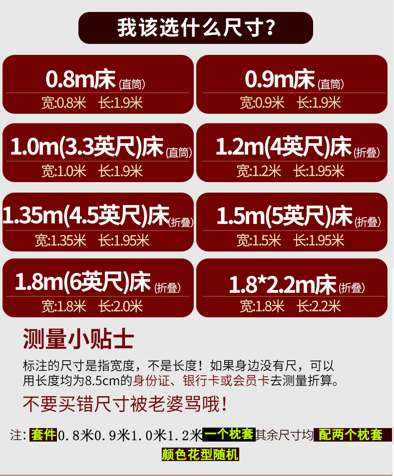 夏季竹席凉席1.8m床学生宿舍草席子1.2双面冰丝藤席1.5米单人折叠凉席