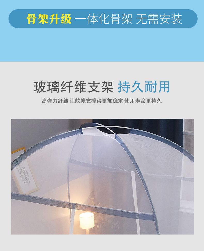 家用防摔儿童2全封闭拉链式帐篷1免安装蒙古包蚊帐1.5米1.8m床1.2米