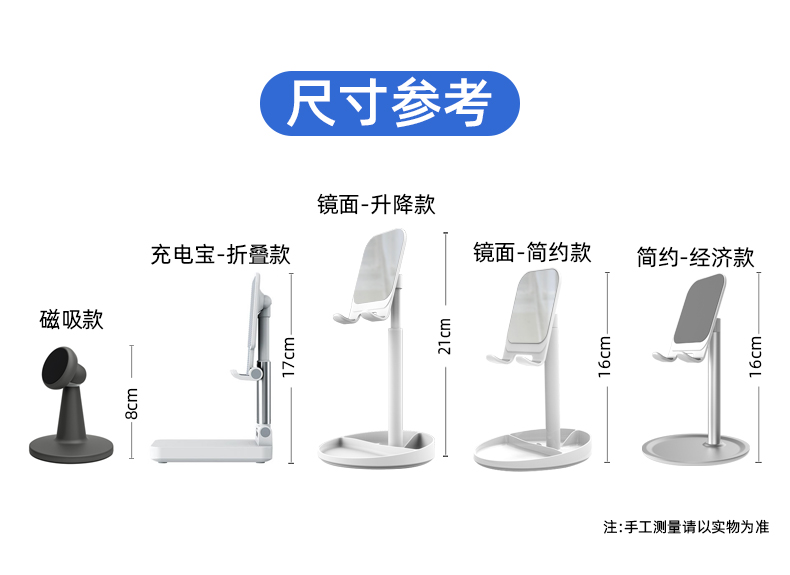 可折叠式充电宝支架升降手机支架桌面懒人直播平板ipad网课