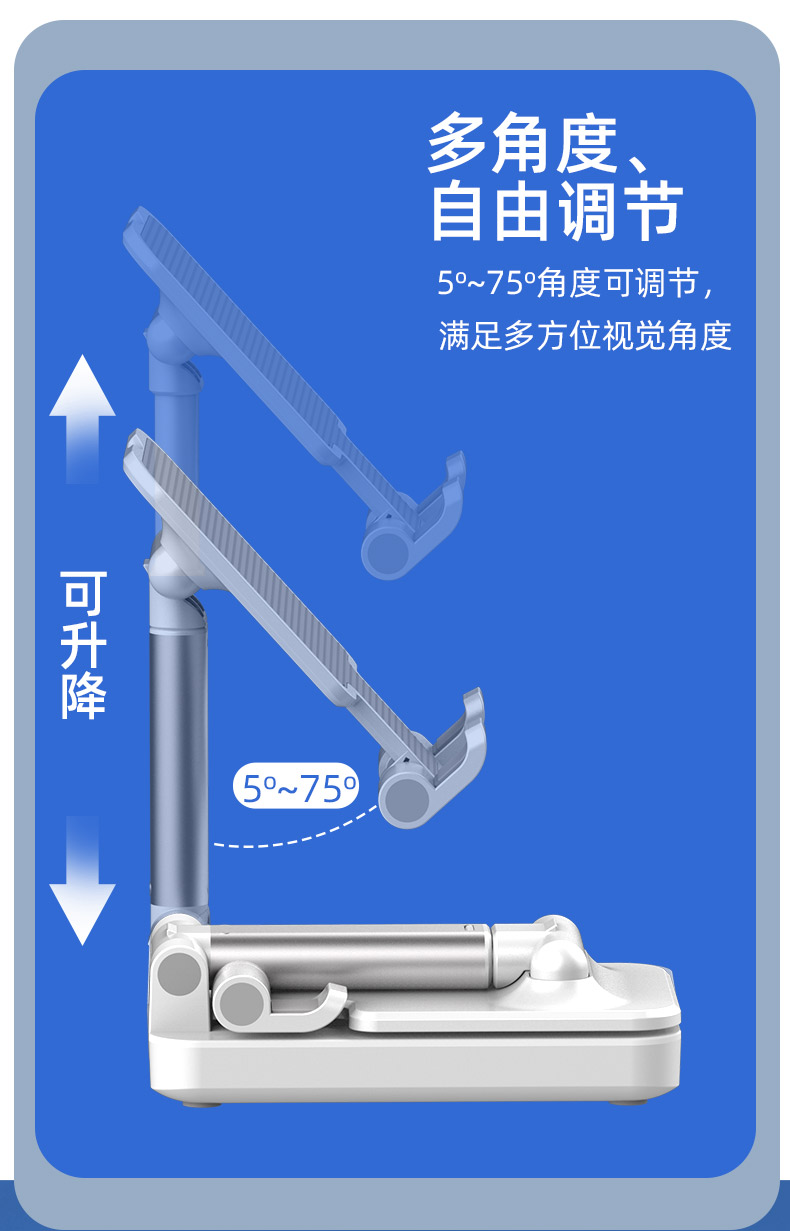 可折叠式充电宝支架升降手机支架桌面懒人直播平板ipad网课