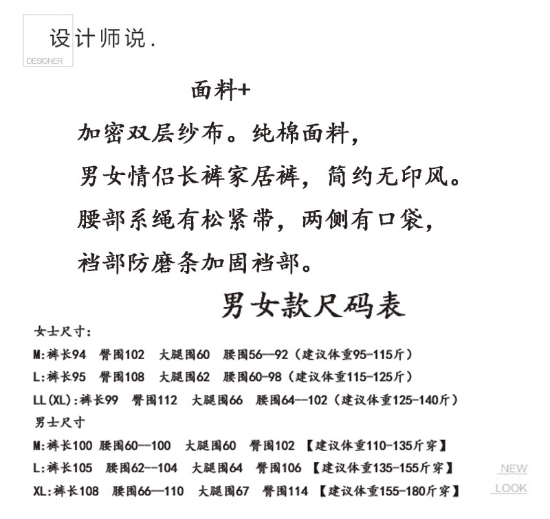 春夏季男女家居裤日系休闲纯棉纱布薄款宽松大码情侣格子睡裤长裤