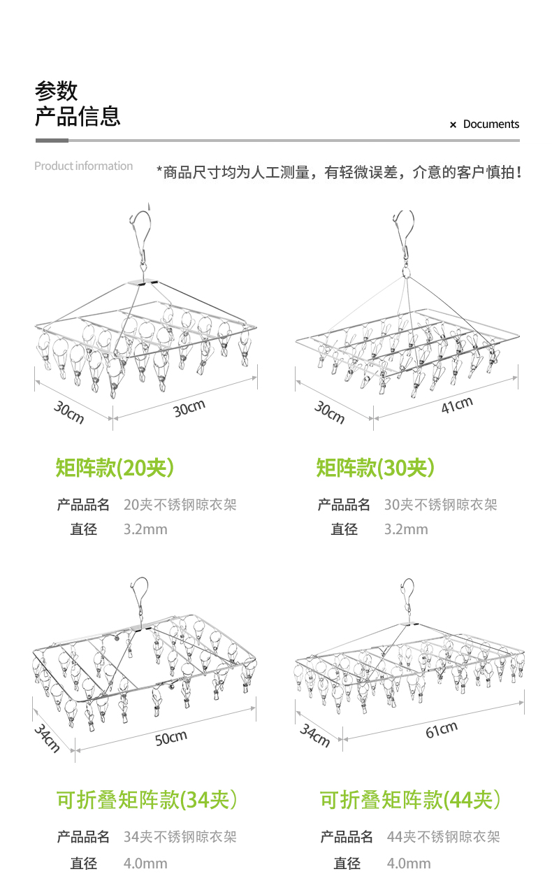 多功能家用不锈钢衣架多夹子晒袜子内衣圆形凉晾宝宝挂钩神器婴儿