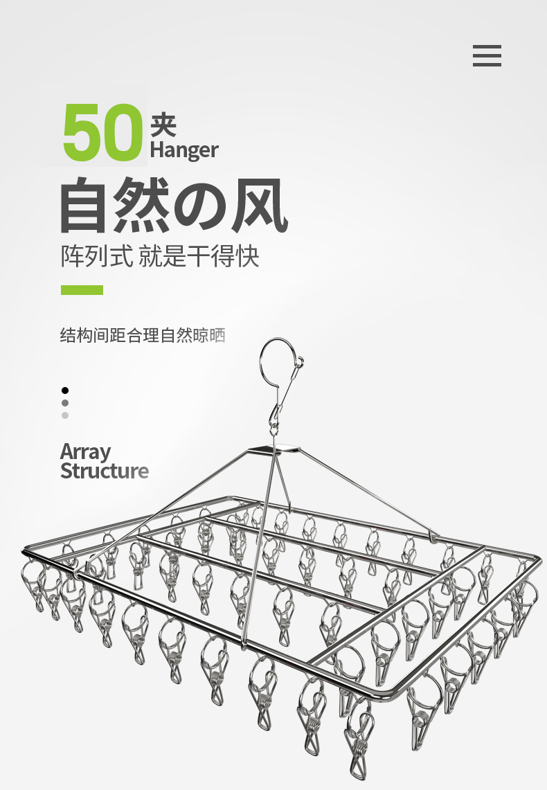 多功能家用不锈钢衣架多夹子晒袜子内衣圆形凉晾宝宝挂钩神器婴儿