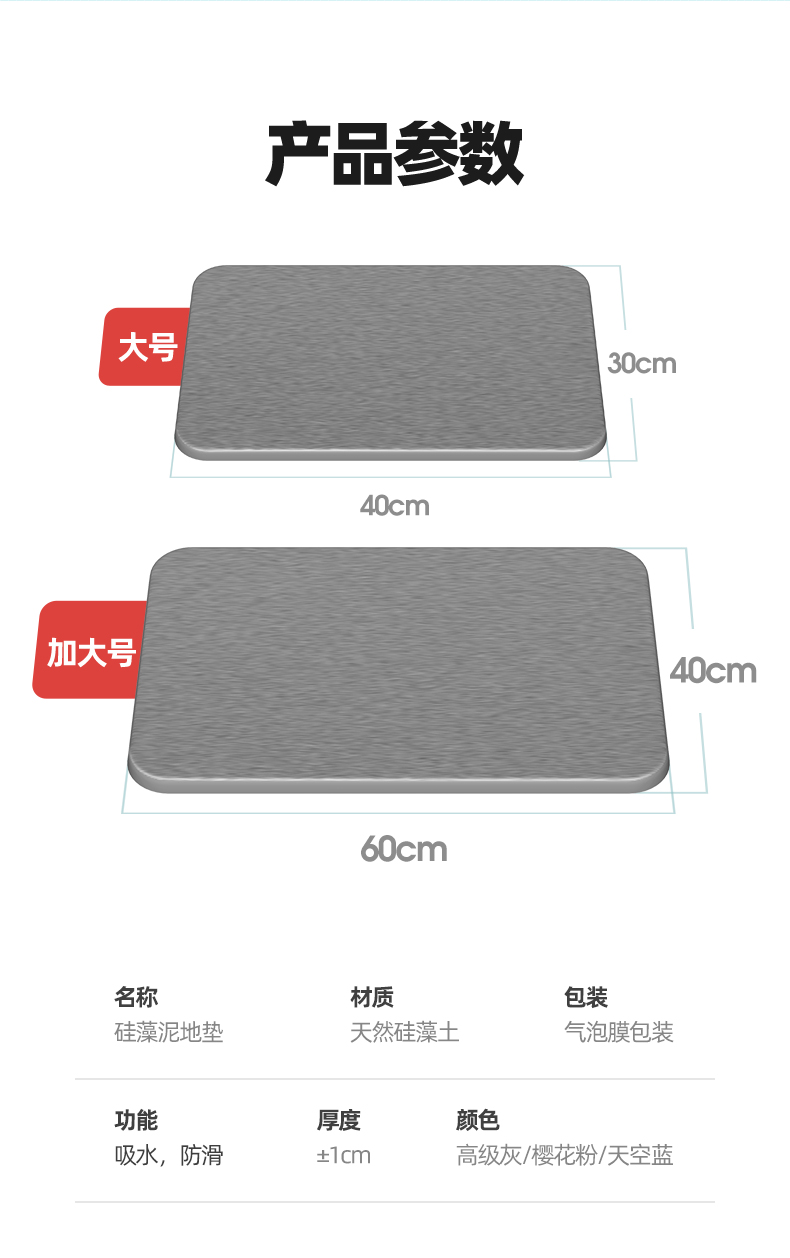 防滑速干浴室海藻地垫硅藻泥吸水垫家用脚垫硅藻土厕所卫生间门口