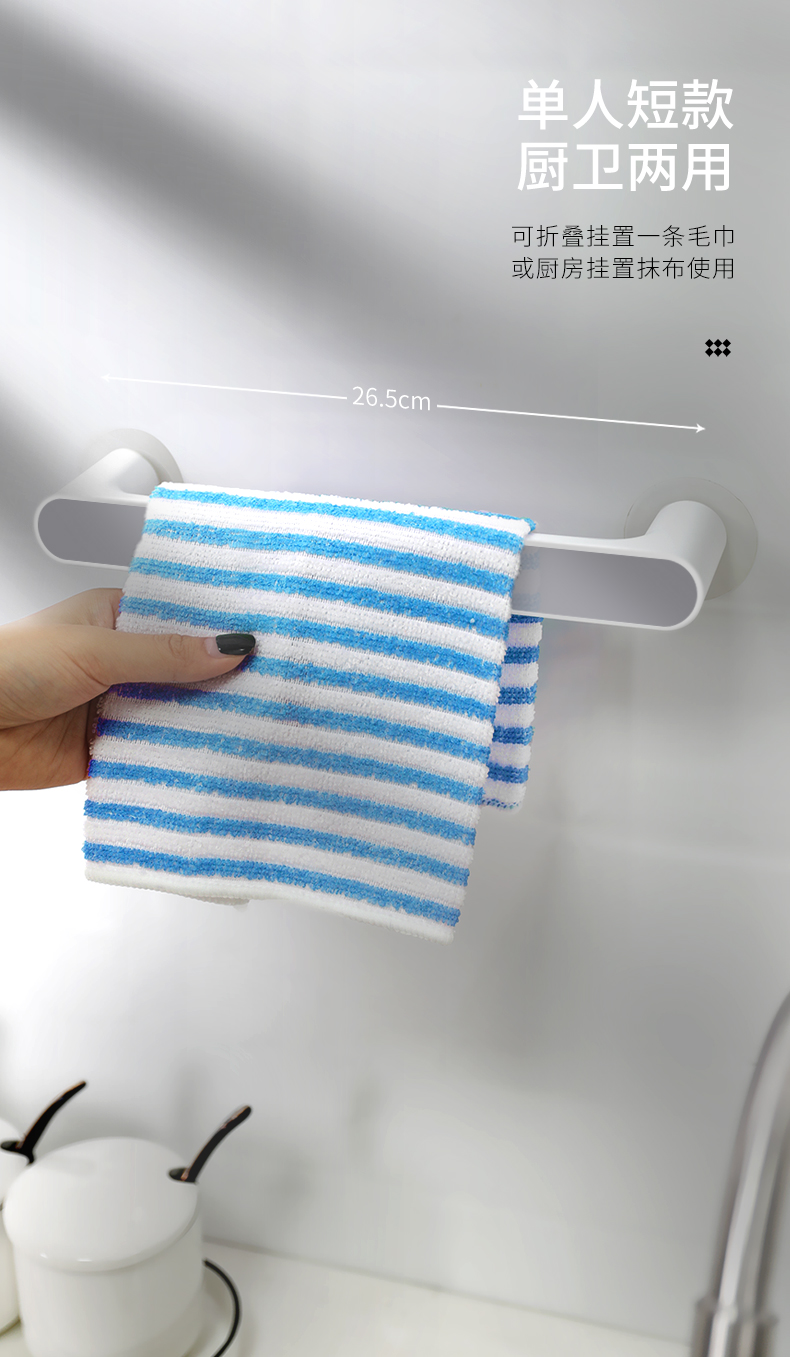 北欧简约创意单杆毛巾杆毛巾架免打孔卫生间浴室吸盘挂架浴巾架子