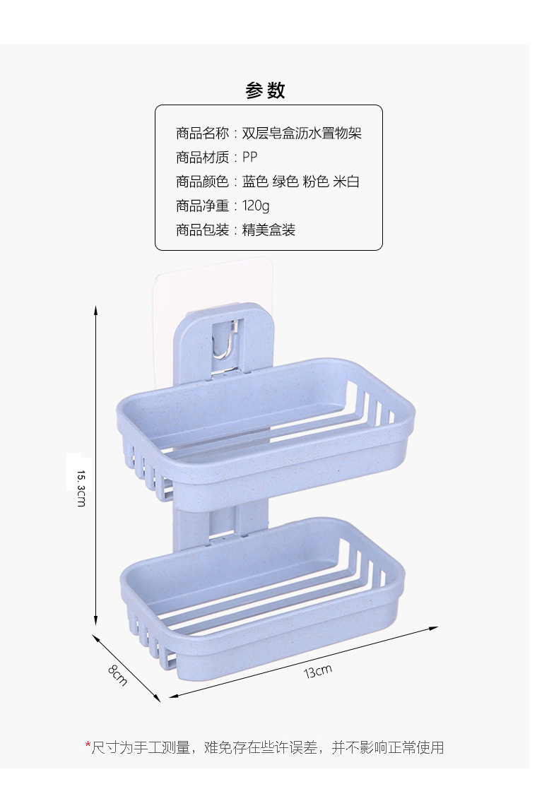 吸盘双层肥皂架免打孔肥皂盒卫生间沥水创意壁挂香皂架浴室置物架