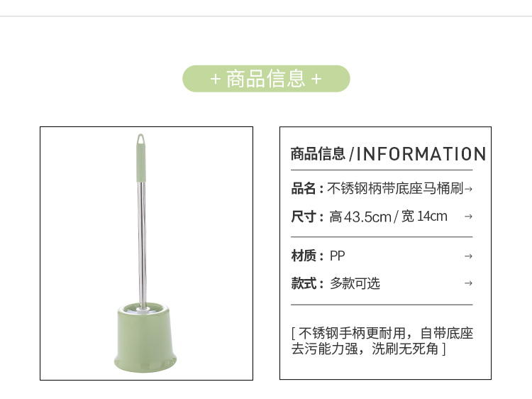 卫生间洁厕刷无死角马桶刷套装坐便器清洁刷塑料长柄洗厕所刷子