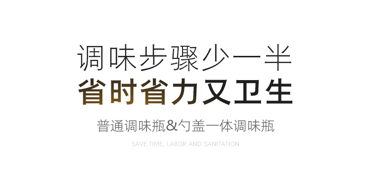 家用盐味精盒套装调味料瓶油刷子勺盖一体调味罐厨房玻璃调料罐子