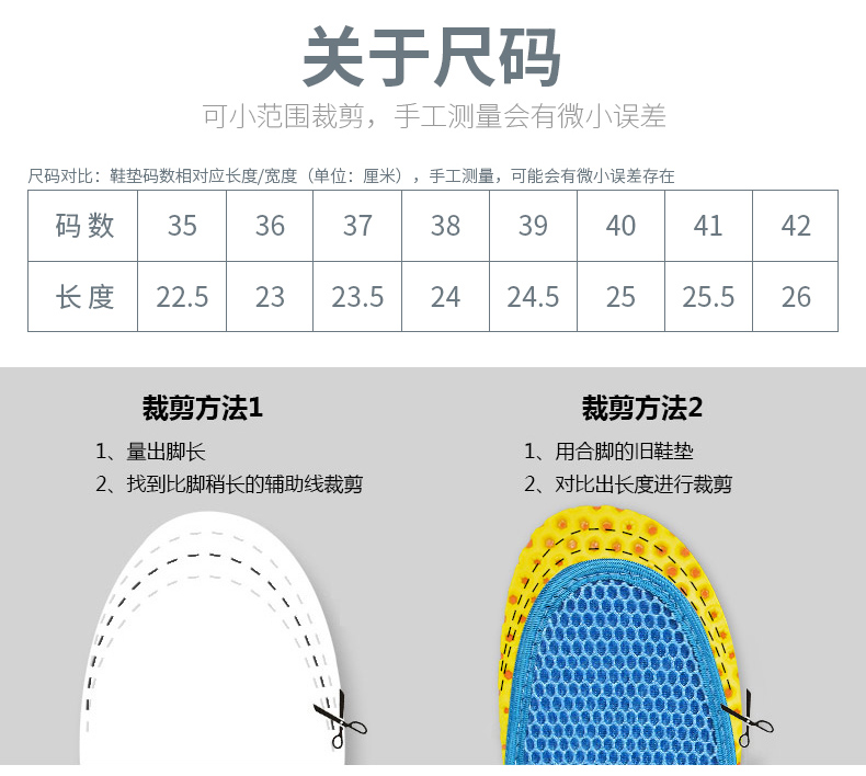 内增高鞋垫全垫舒适吸汗减震增高鞋垫男女式1.5cm2.53.5厘米运动