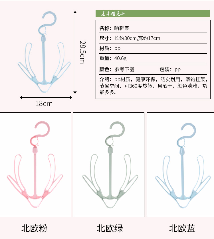 塑料小刷子鞋子清洁刷 软毛洗鞋刷洗衣刷洗衣服板刷鞋刷子 刷鞋刷