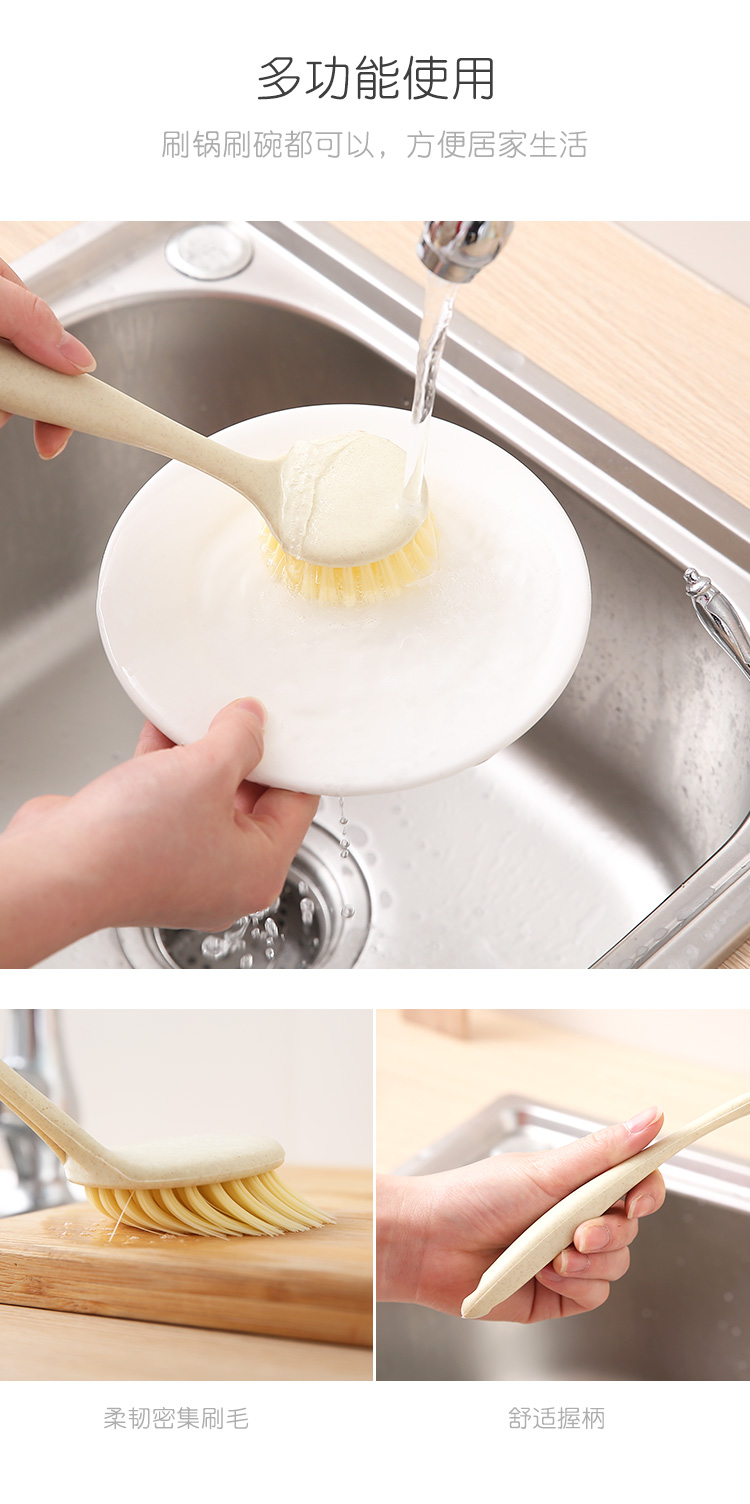 家用去污洗锅刷洗碗刷可挂式水槽灶台清洁刷子厨房长柄清洁刷