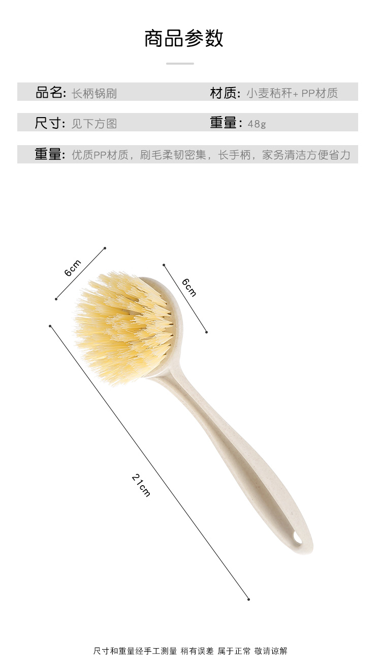 家用去污洗锅刷洗碗刷可挂式水槽灶台清洁刷子厨房长柄清洁刷