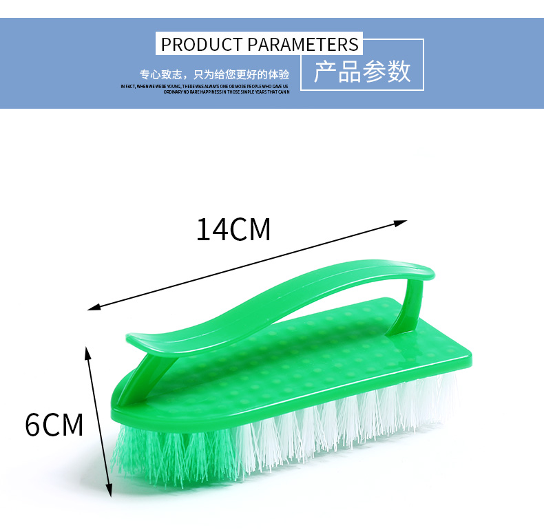 塑料小刷子鞋子清洁刷 软毛洗鞋刷洗衣刷洗衣服板刷鞋刷子 刷鞋刷