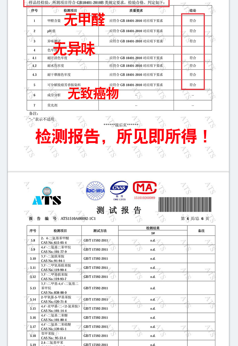 便携单人双人床单被套旅行酒店宾馆隔脏一次性床单出差旅游