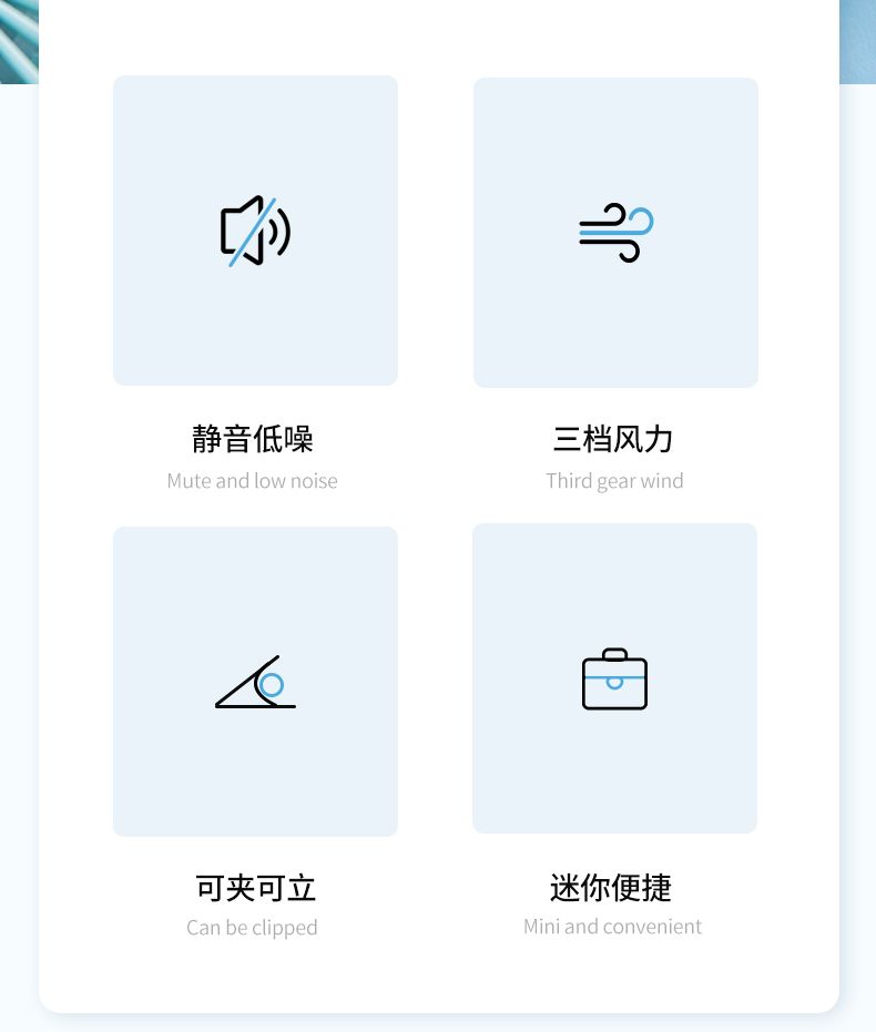 便携式手持办公室桌上手拿夹式婴儿车小型网红桌面小电风USB小风扇迷你可充电学生可爱宿舍床上超静音随身