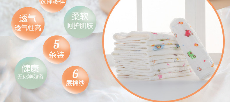 BOBO多功能纱布小方巾（5条装2包） 可当口水巾 洗脸巾 擦汗巾 成人儿童均可使用