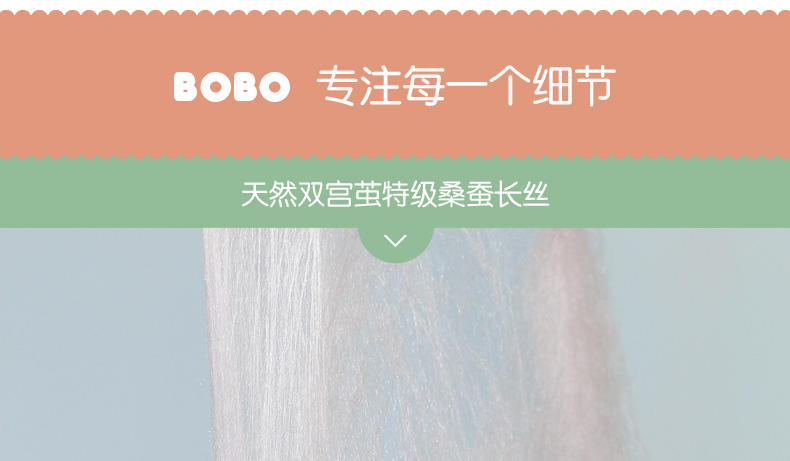 BOBO 婴儿睡袋秋冬款蚕丝彩棉睡袋彩儿童婴幼儿加厚防踢被