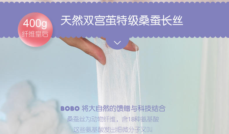 BOBO 婴儿睡袋秋冬款蚕丝彩棉睡袋彩儿童婴幼儿加厚防踢被