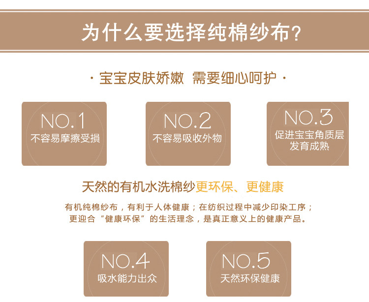 BOBO 纯棉可洗小孩纱布尿布婴儿用品宝宝透气尿片12层5条装