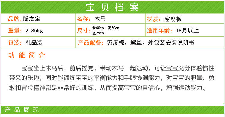 宝宝摇椅马木质 婴儿摇摇木马大号加厚儿童玩具周岁礼物小木马车