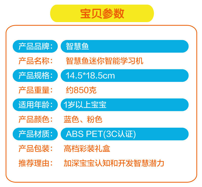 唱歌多功能iPad苹果早教机平板电脑点读学习机儿童早教益智玩具