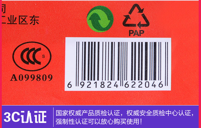 智慧鱼早教双面有声挂图幼儿童凹凸识字卡发声语音认知书宝宝玩具