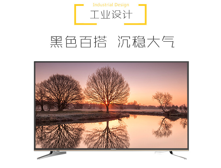 六安市创维/SKYWORTH 32E3500 32英寸 高清智能LED窄边网络液晶电视 黑色