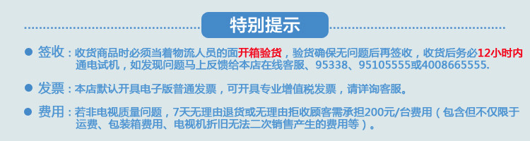 六安市创维/SKYWORTH 55V5 55英寸64位芯 4K超高清智能酷开网络液晶电视（黑色