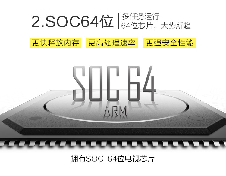 六安市创维/SKYWORTH 55V5 55英寸64位芯 4K超高清智能酷开网络液晶电视（黑色
