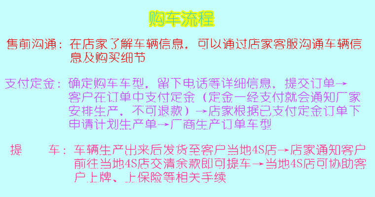 【定金】江淮汽车 帅铃T6 汽油版 进取型 标双