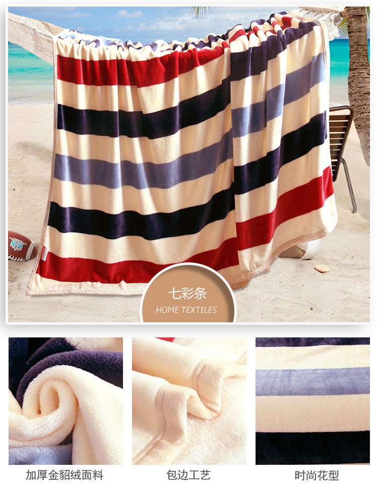 爱丽奢 印花保暖床单法兰绒毯 空调毯 柔软盖毯 毯子200x230cm