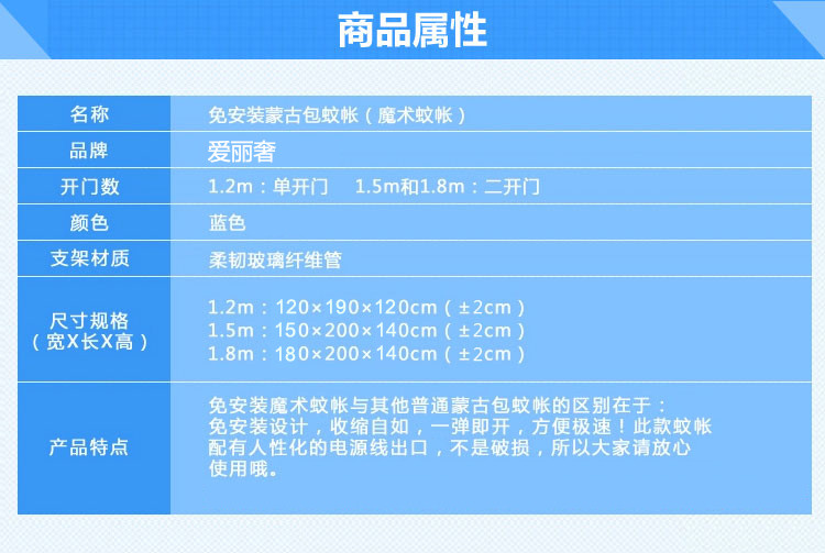 爱丽奢 蒙古包蚊帐1.5m1.8宿舍学生全底纹帐拉链支架有底双人家用