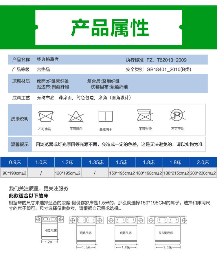 爱丽奢  1.8m夏天折叠藤席三件套单双人凉席子学生宿舍